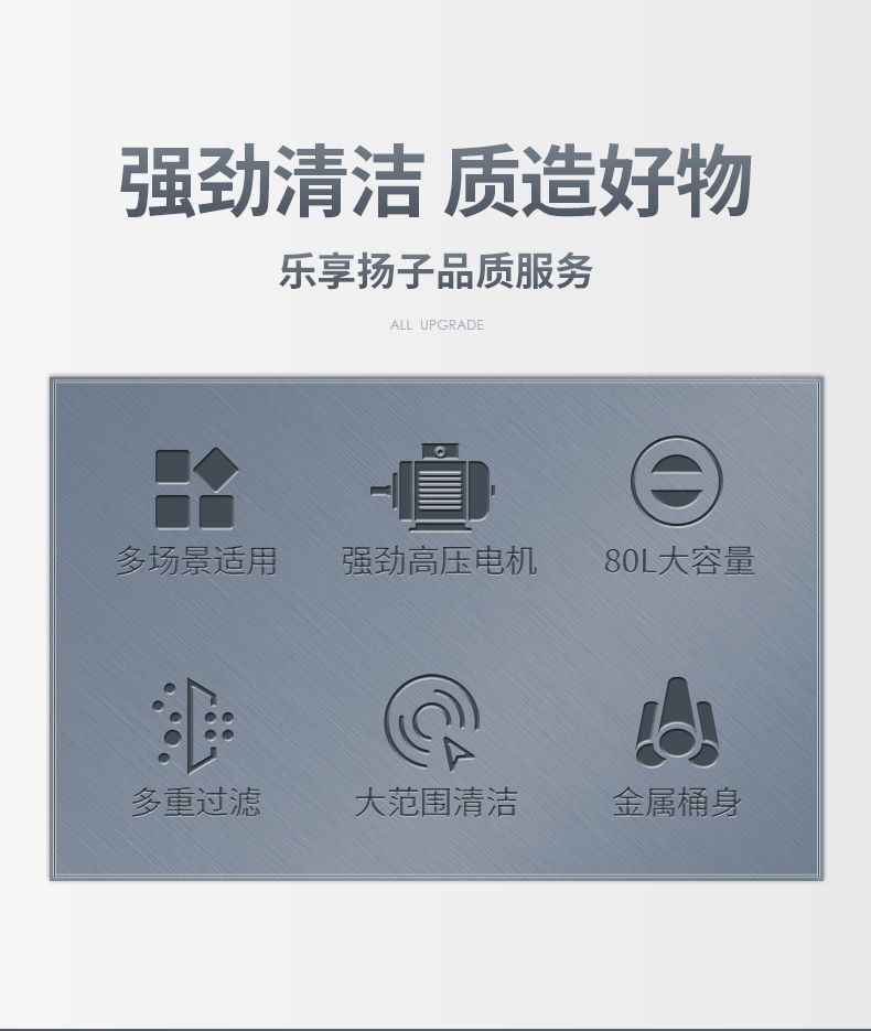 揚子C6工業吸塵器(圖2)