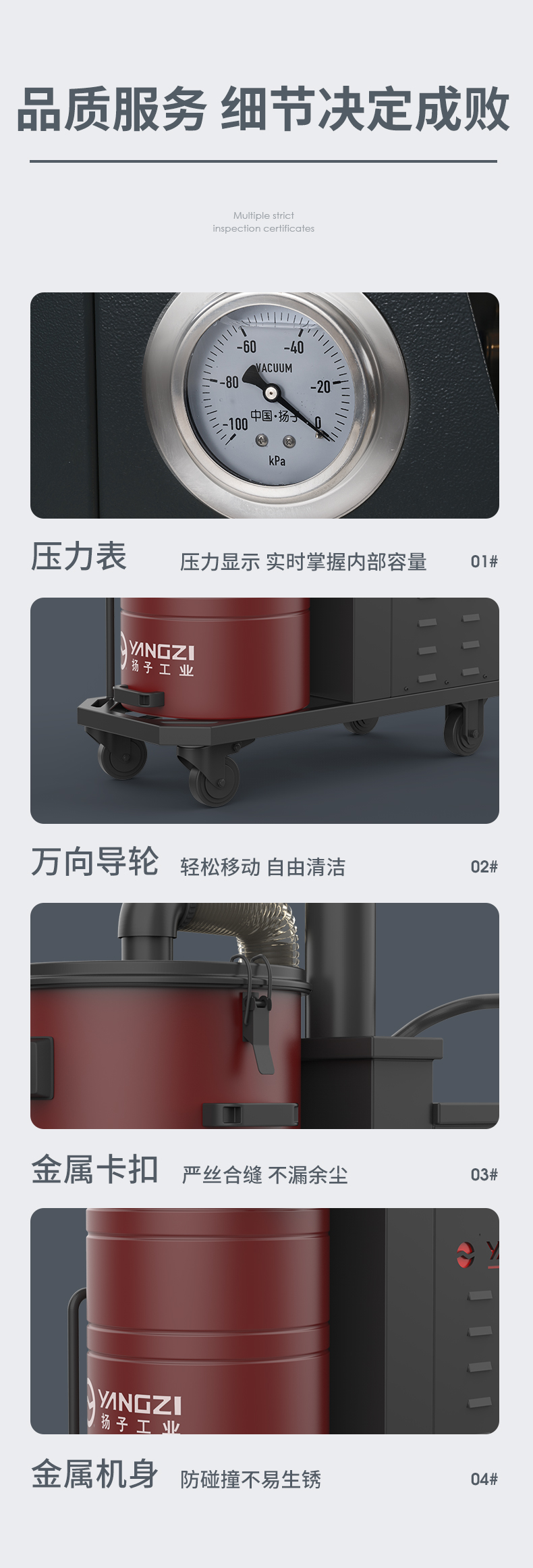 揚子C6工業吸塵器(圖13)